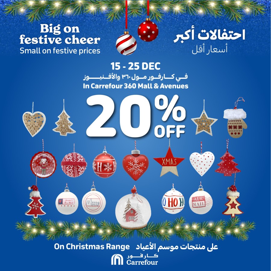 360 Mall & Avenues Festive Prices