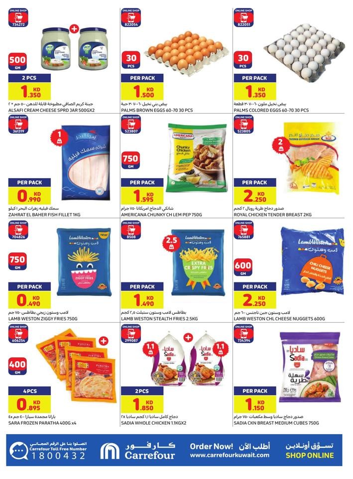 Carrefour Online Super Deals