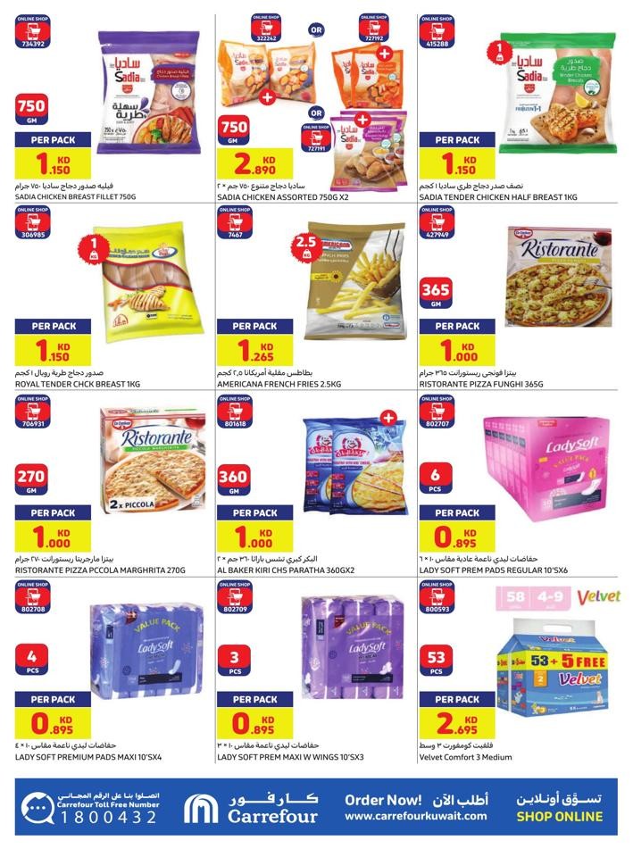 Carrefour Online Super Deals