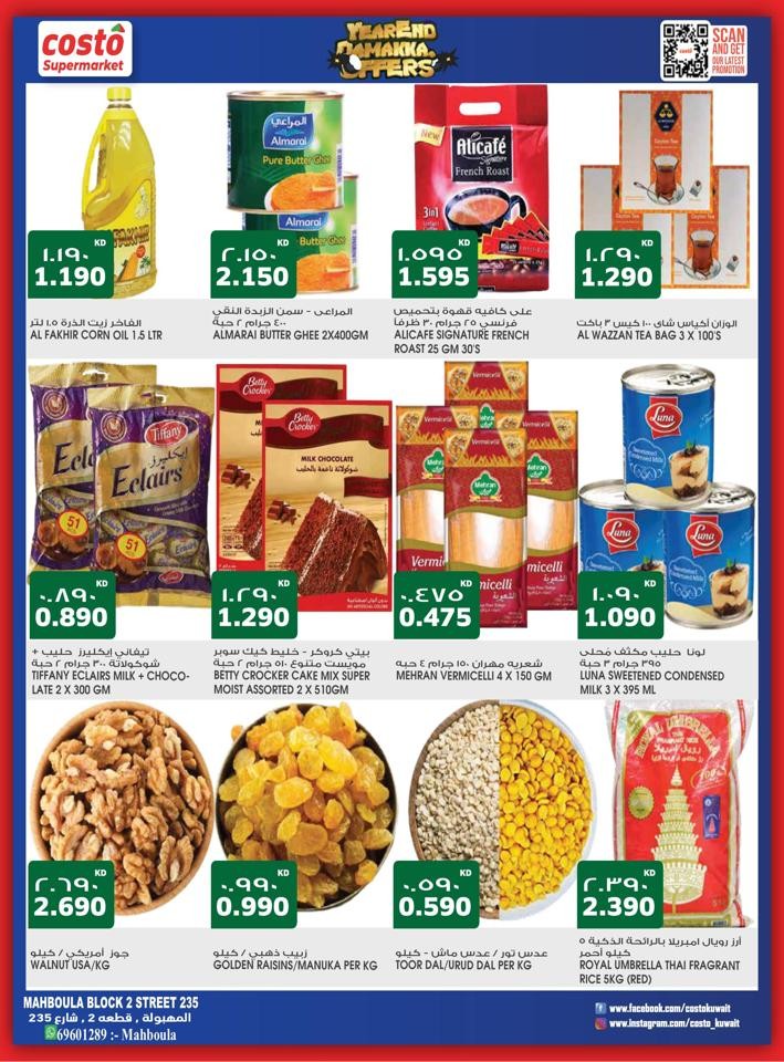 Costo Supermarket Pinoy Fiesta