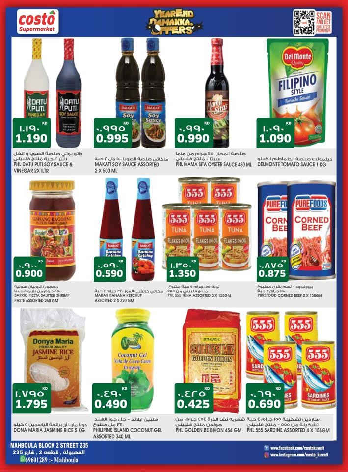 Costo Supermarket Pinoy Fiesta