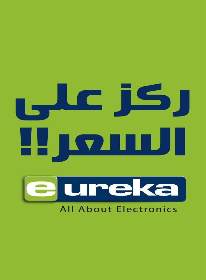 Eureka Offer 28 December 2022