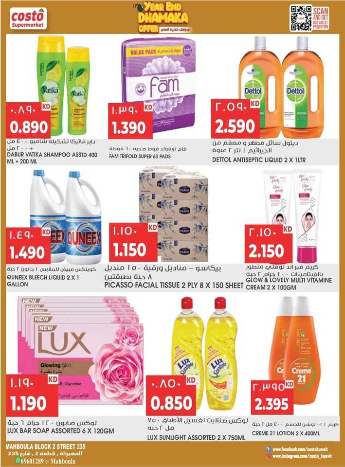 Costo Supermarket Year End Offer