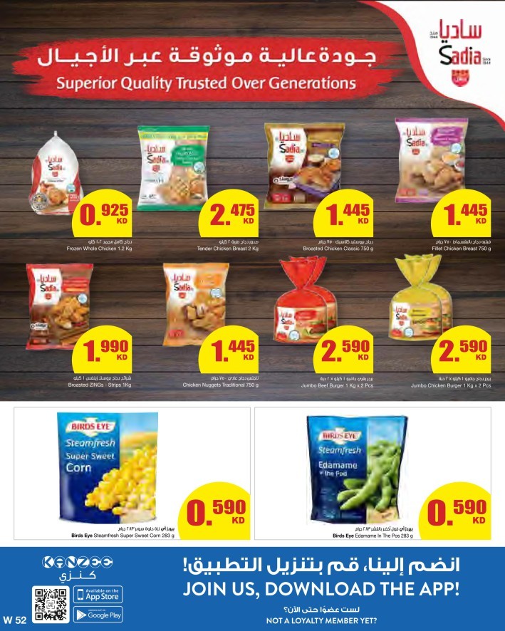 New Year Super Sale Offers