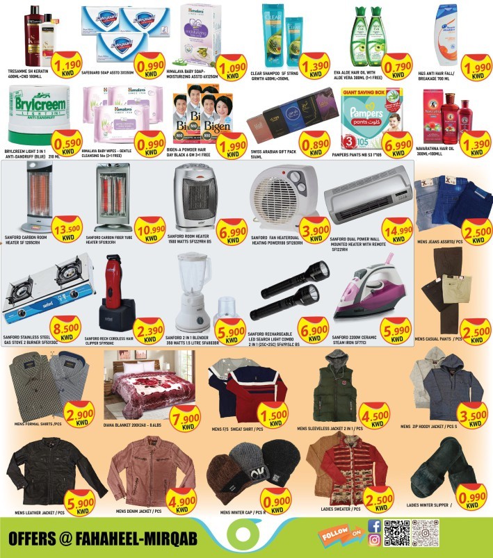 Olive Hypermarket New Year Deal