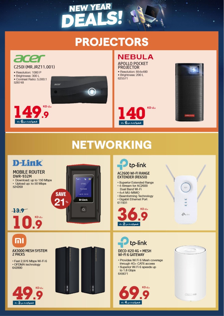 X-cite New Year Offers