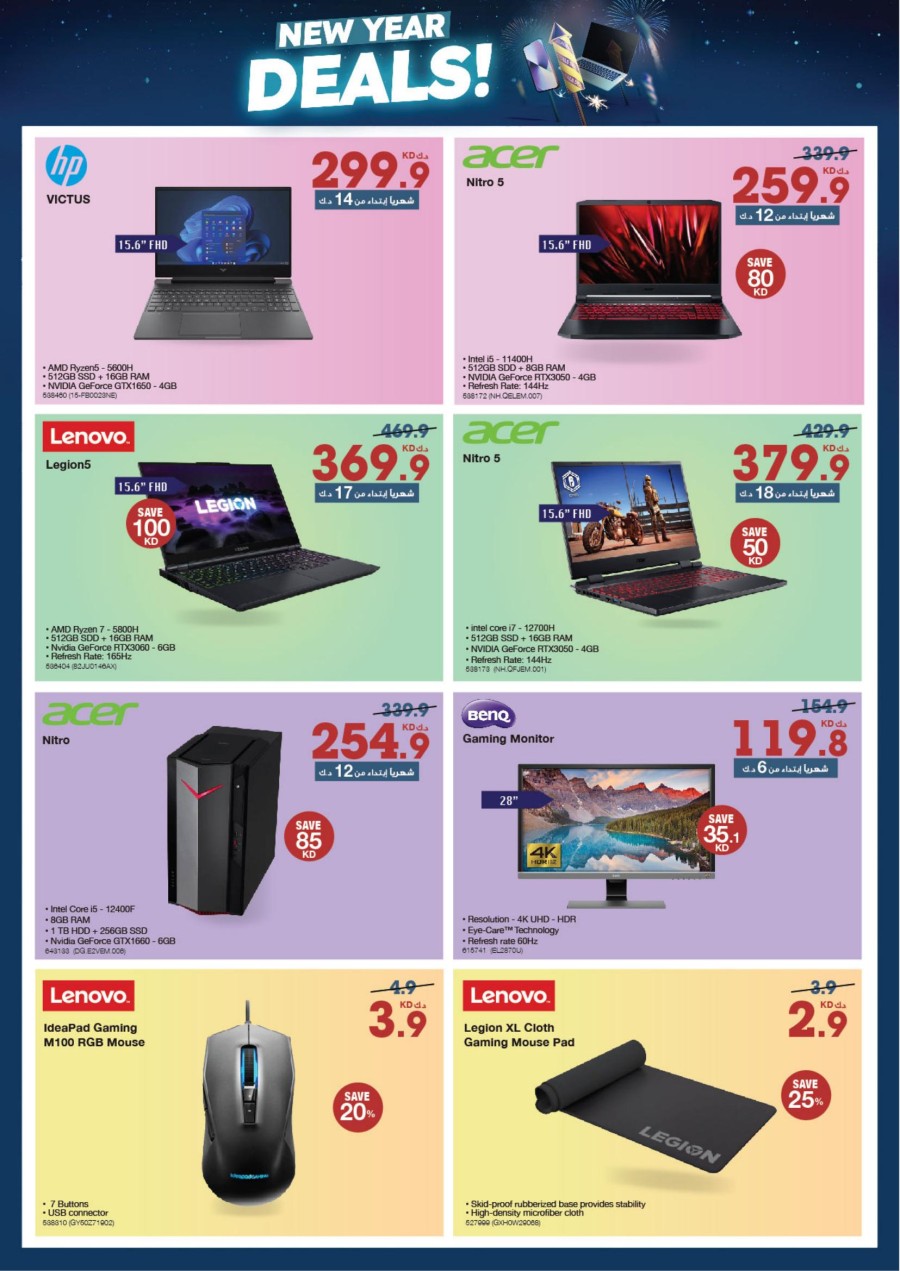 X-cite New Year Offers