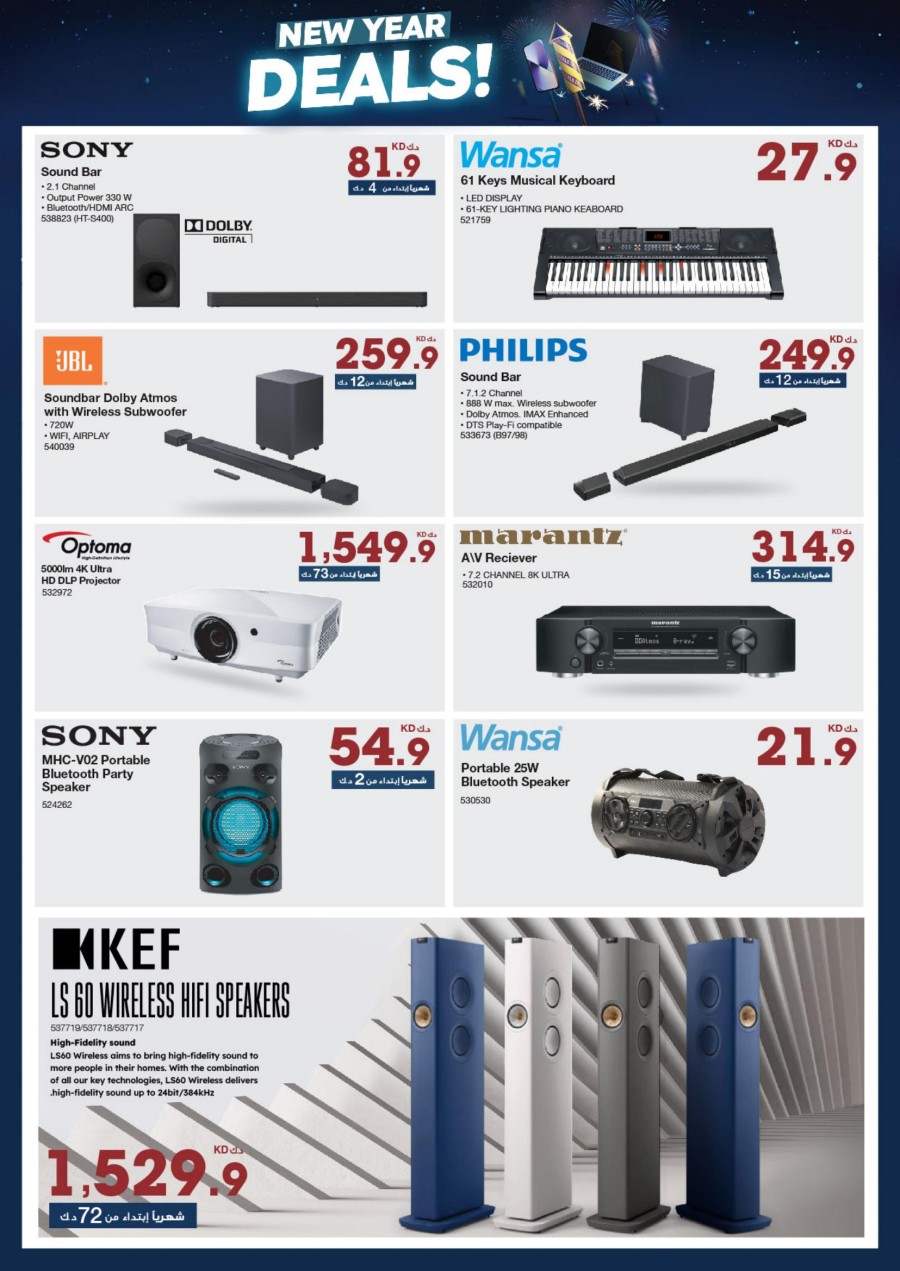 X-cite New Year Offers