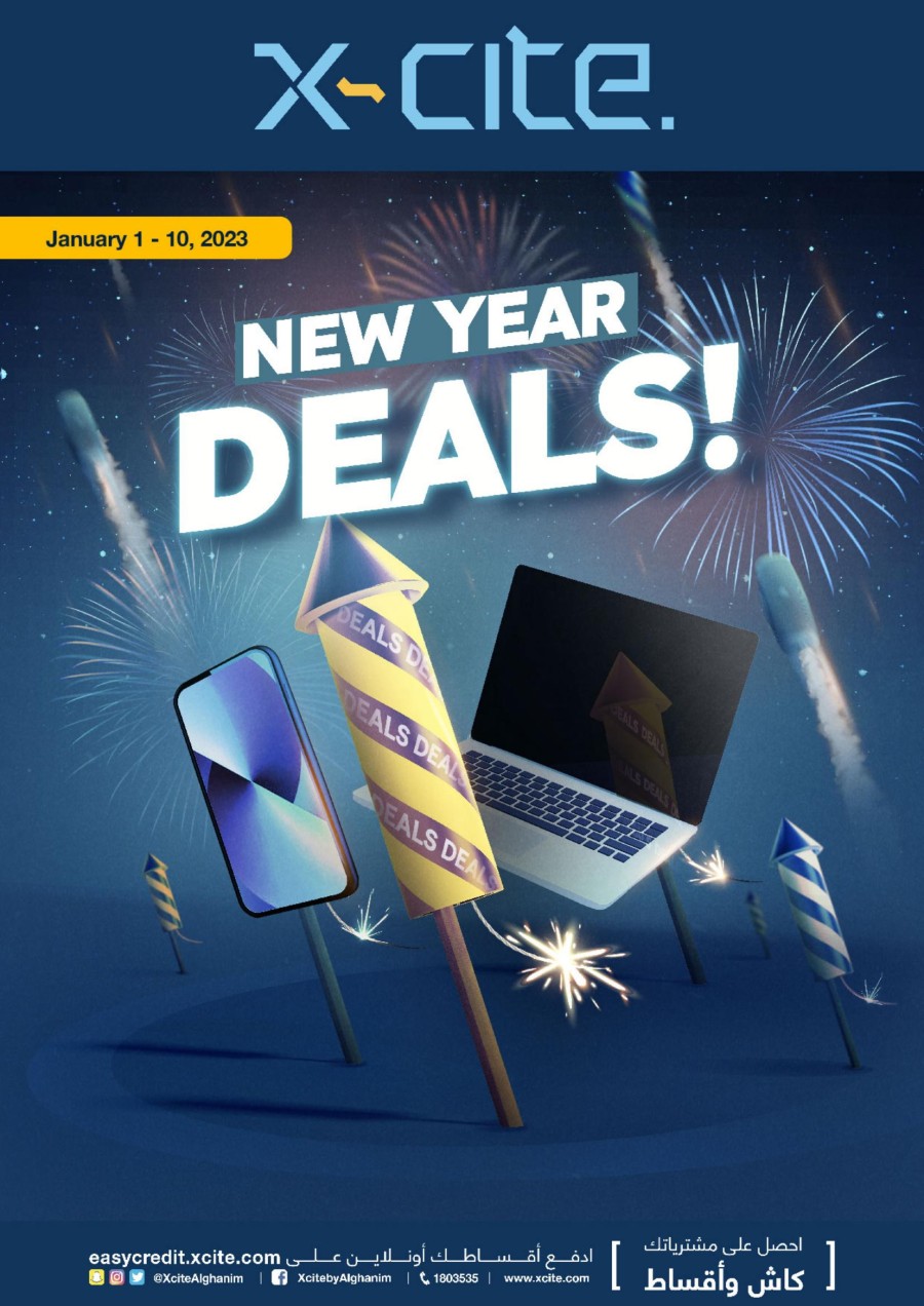 X-cite New Year Offers