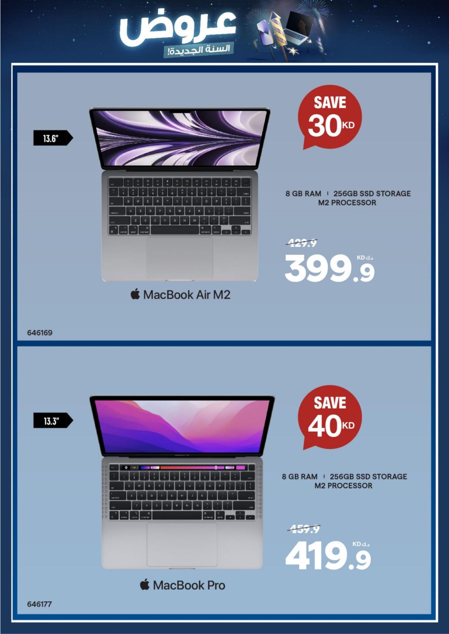 X-cite New Year Offers