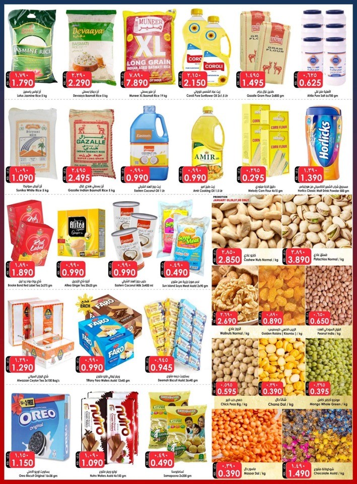Spend Less Save More Offers