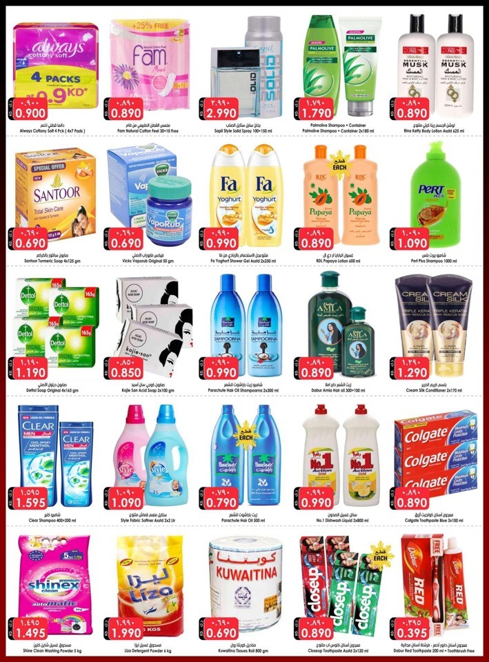 Spend Less Save More Offers