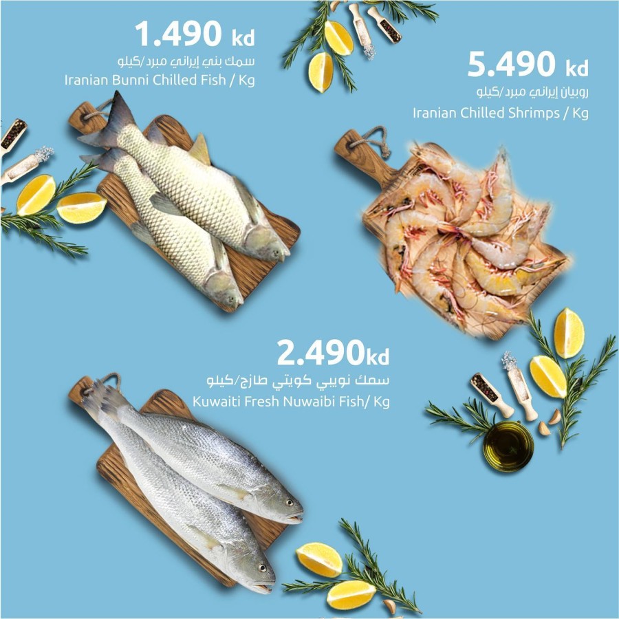 Seafood Deal 5-7 January