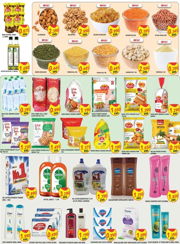 Olive Hypermarket Great Offers