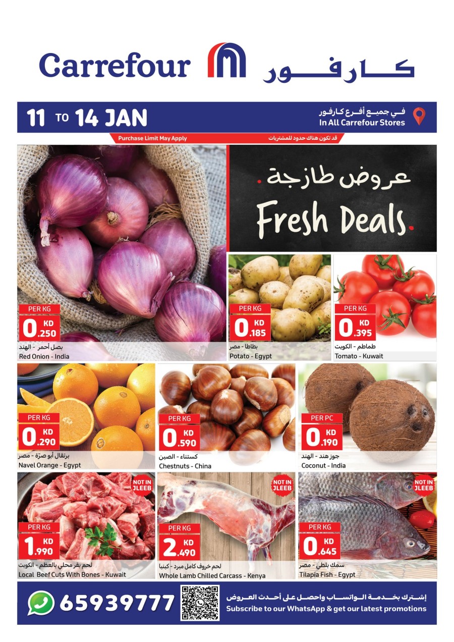 Carrefour Fresh 11-14 January