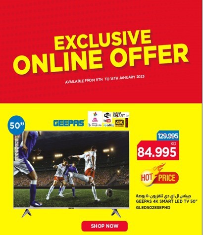Oncost Online Exclusive Offer