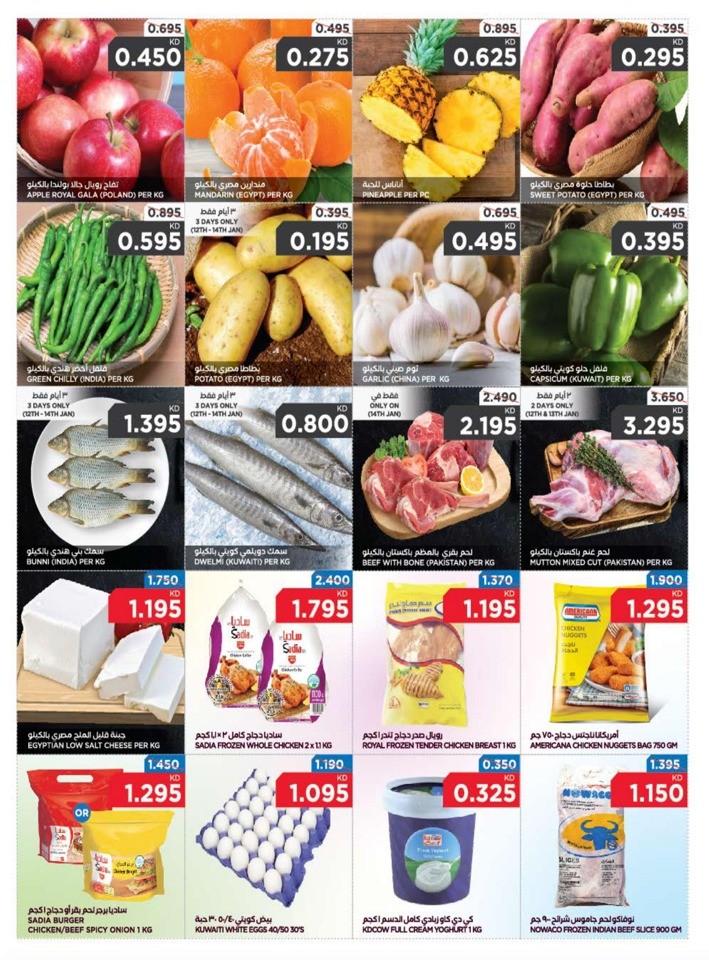 Oncost Supermarket Hot Bargains