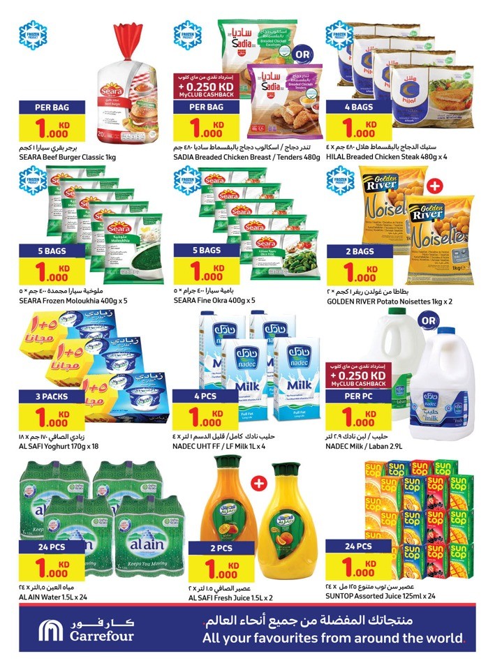 Carrefour KD 1,2,3 Offers