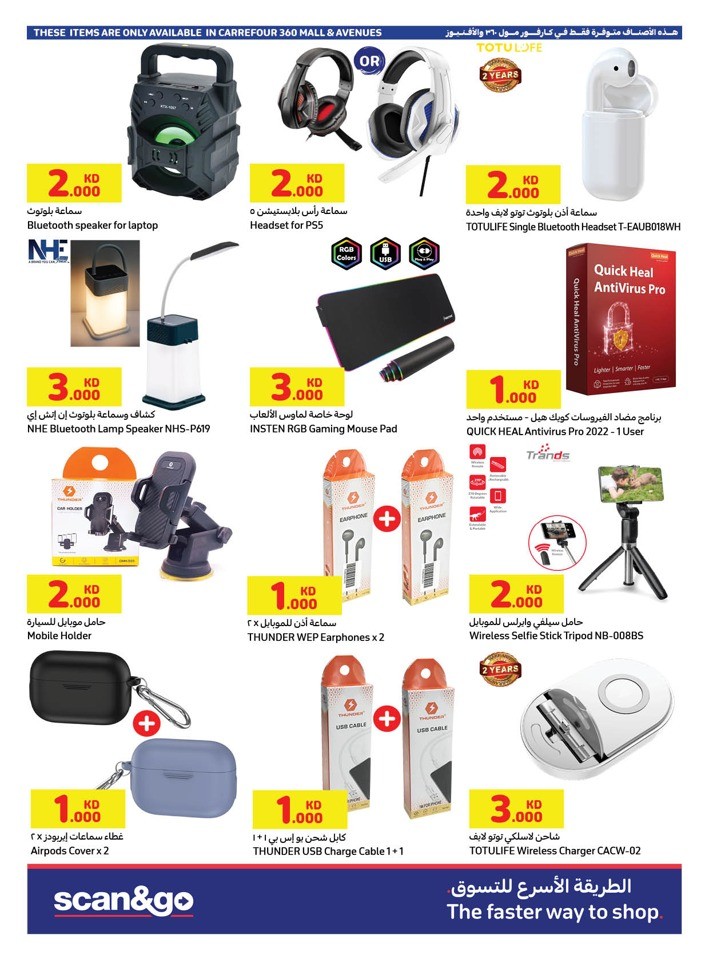 Carrefour KD 1,2,3 Offers
