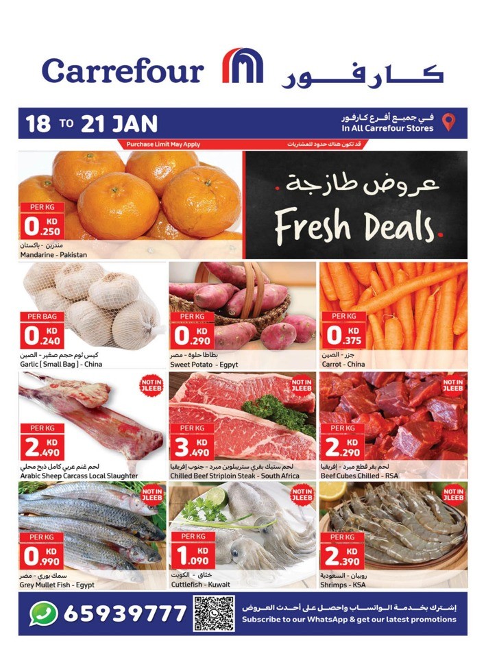 Carrefour Fresh 18-21 January