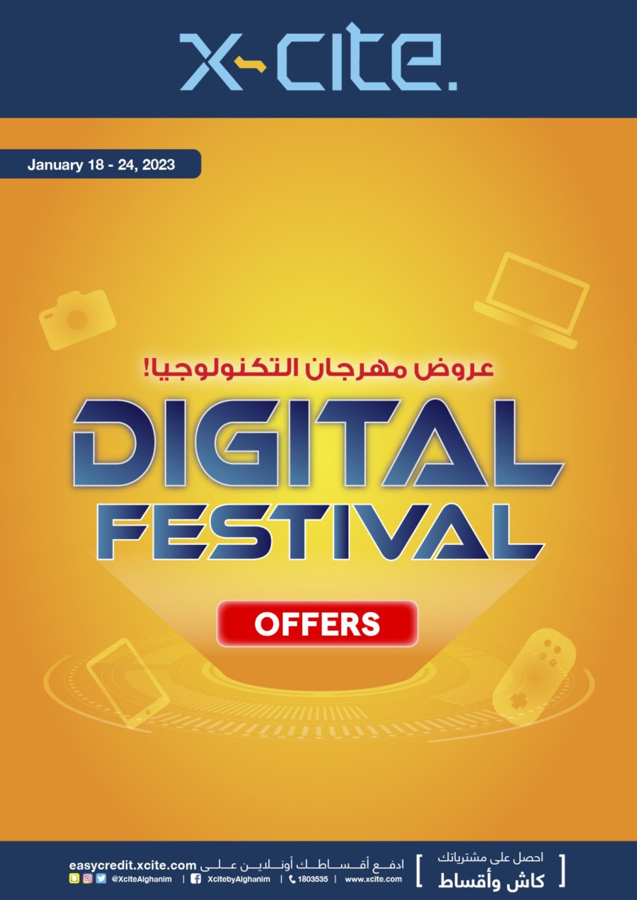 X-cite Digital Festival Offer