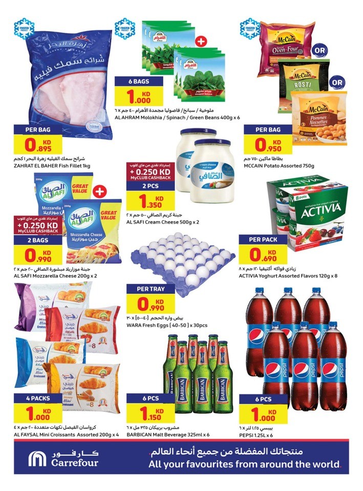 Carrefour Monthly Best Deals