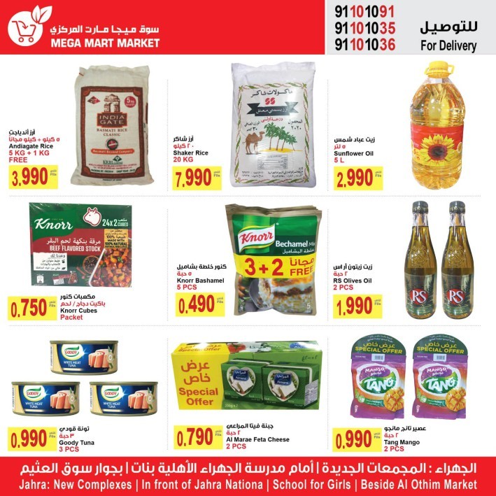 Jahra Best Prices Offers