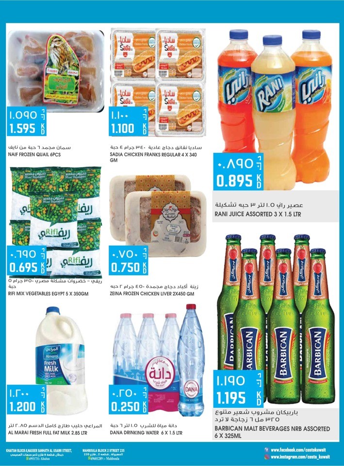 Costo Supermarket Mega Sale