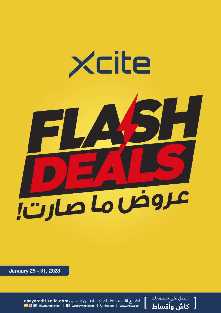 X-cite Flash Deals