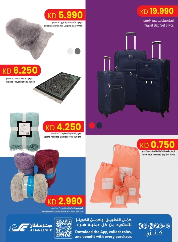 Back To School Offers