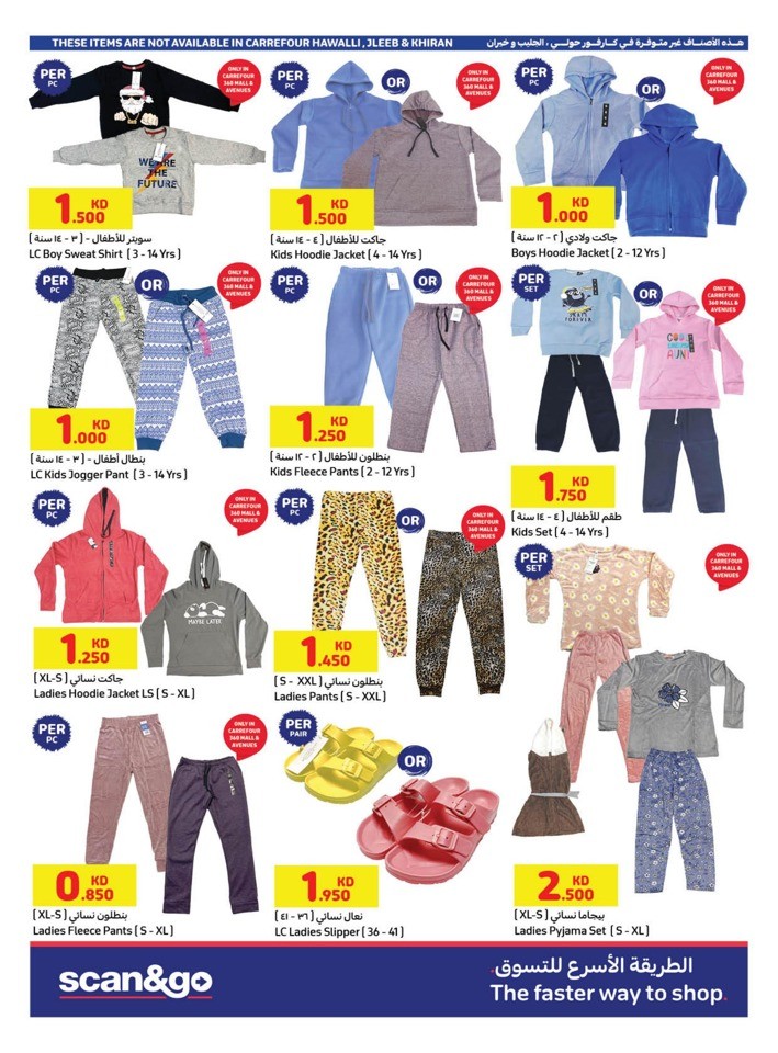 Carrefour Big Knockout Prices