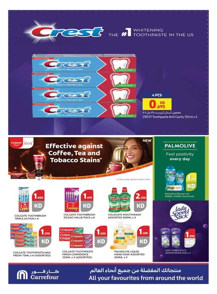 Carrefour Big Knockout Prices