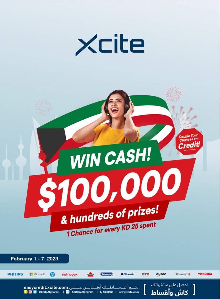 X-cite Win Cash Prize