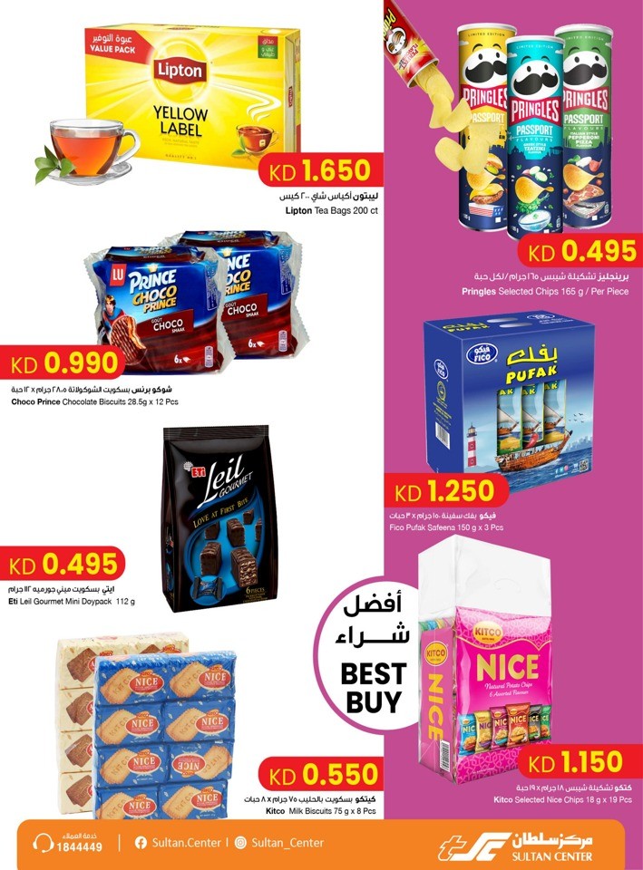 The Sultan Center Back To School