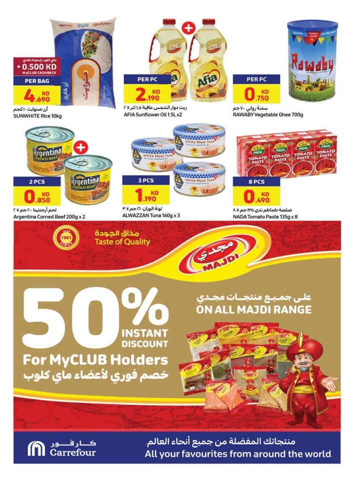 Carrefour Hala February Deals