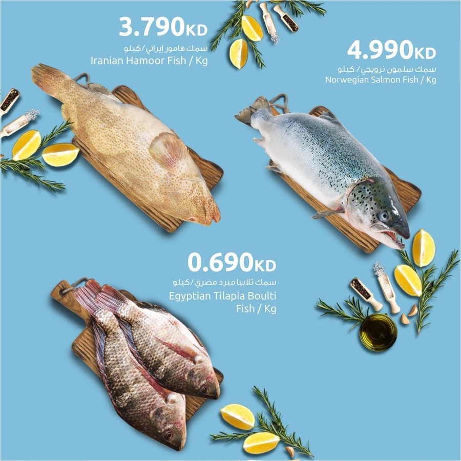 Seafood Deal 2-4 February