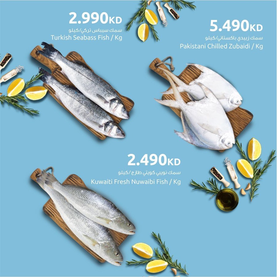 Seafood Deal 2-4 February