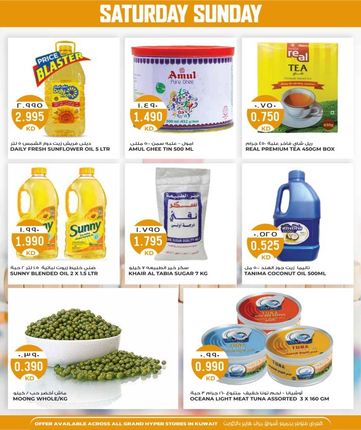 Saturday Sunday Super Offers