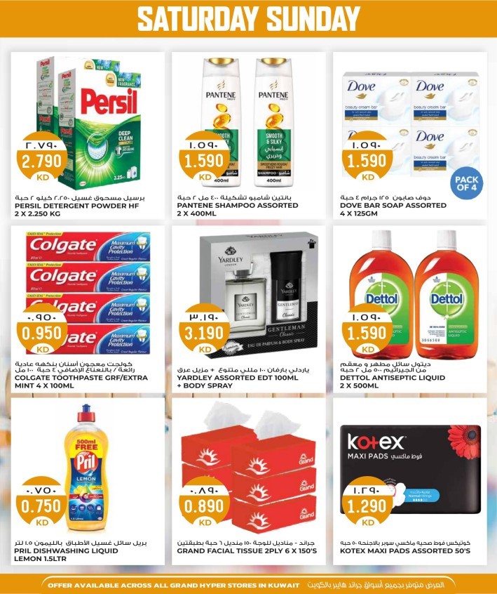 Saturday Sunday Super Offers