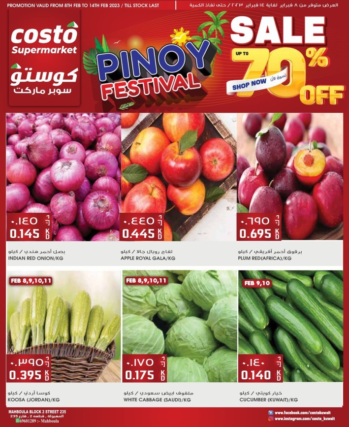 Costo Supermarket Pinoy Festival