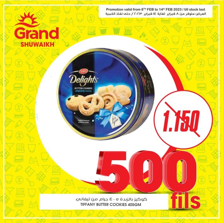 Grand Hyper Shuwaikh 500 Fils