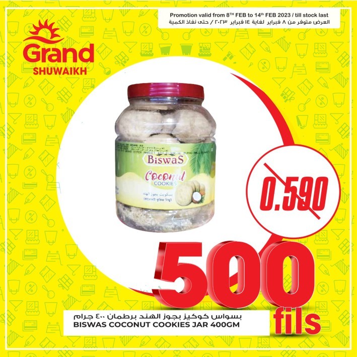 Grand Hyper Shuwaikh 500 Fils