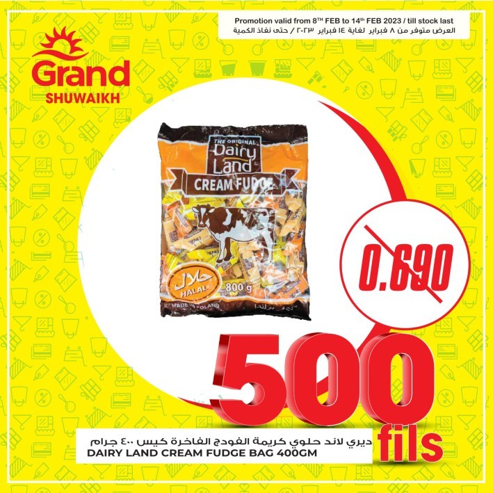 Grand Hyper Shuwaikh 500 Fils