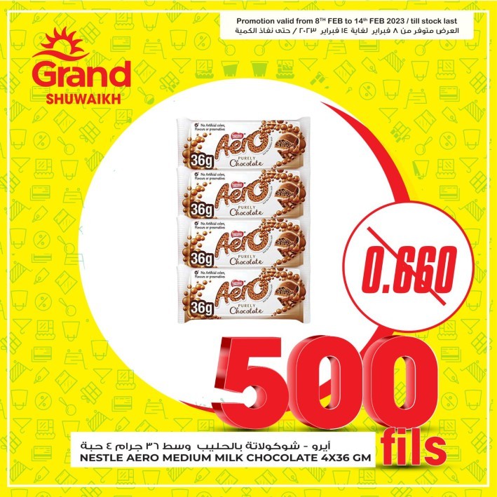 Grand Hyper Shuwaikh 500 Fils