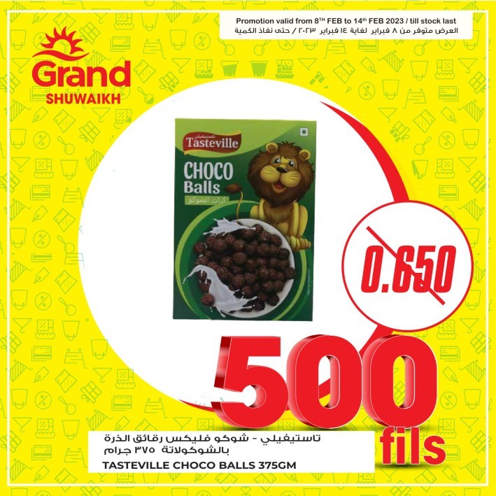 Grand Hyper Shuwaikh 500 Fils