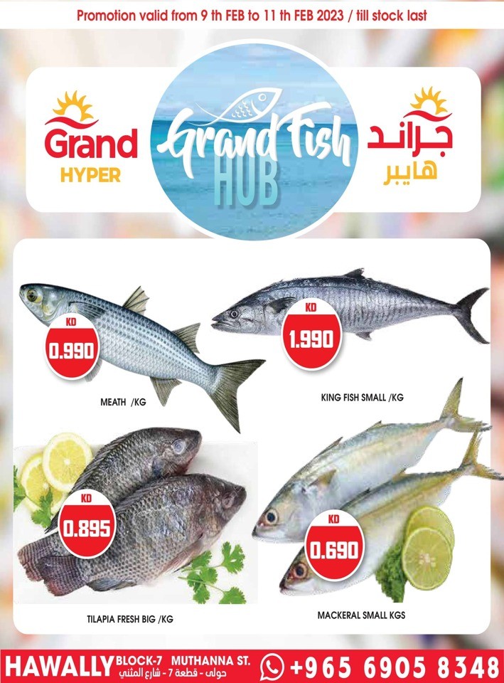 Grand Hyper Hawally Fish Deal