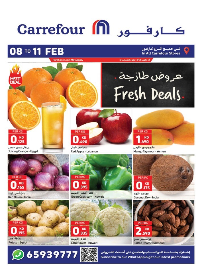 Carrefour Fresh 8-11 February