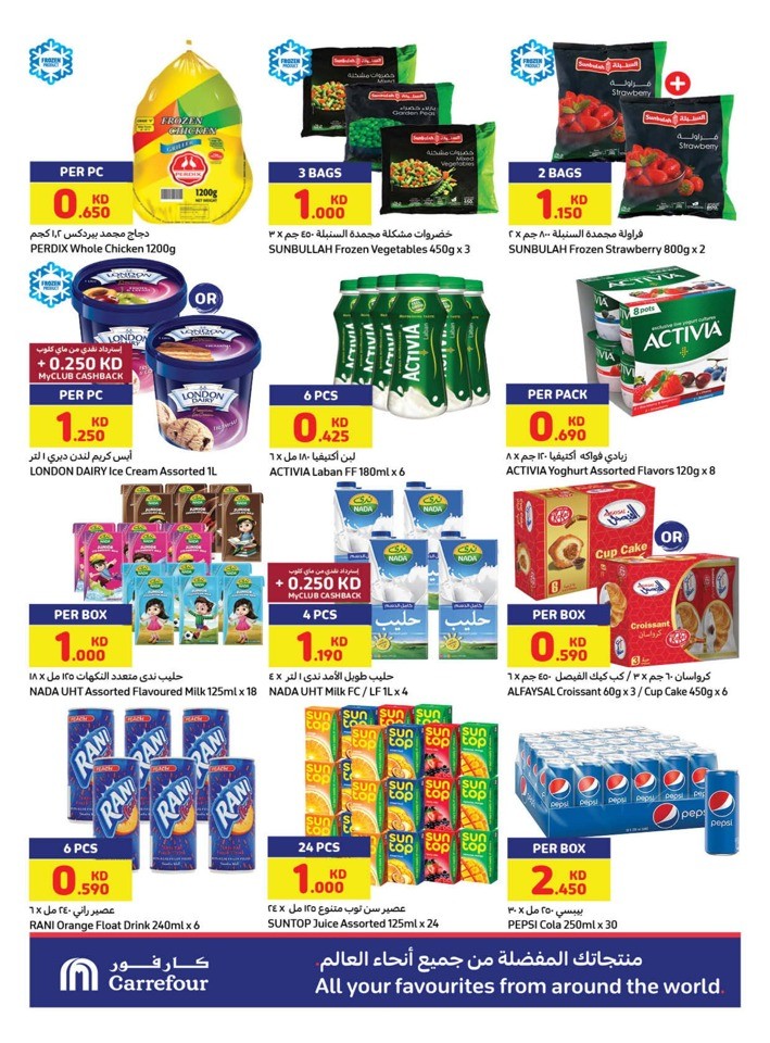 Carrefour Hala February Offers
