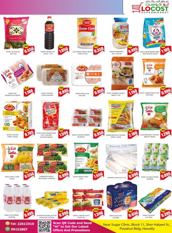 Locost Supermarket Budget Deals