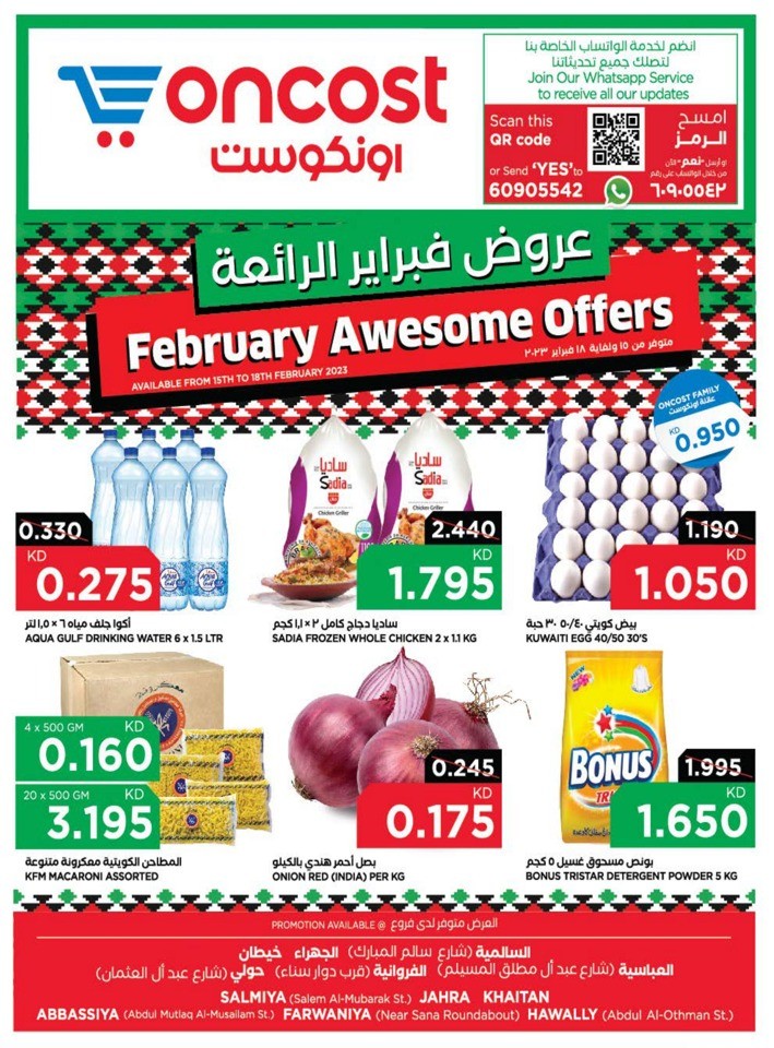 Oncost Supermarket Awesome Offers